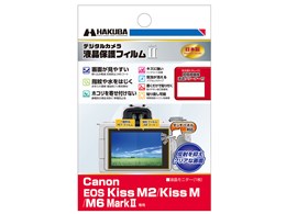 Canon EOS M10」の人気商品一覧 | 安い商品を通販サイトから探す
