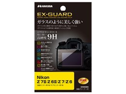 ニコンz7の通販・価格比較 - 価格.com