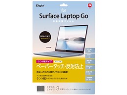 Digio2 TBF-SFLG20FLGPK
