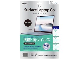 Digio2 TBF-SFLG20FLKAV