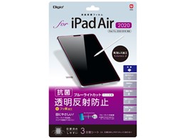 Digio2 TBF-IPA20FLGCBC