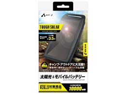 MB-SO10000 BK [ubN]