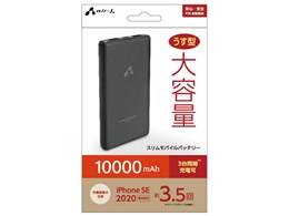 MB-GC10000 BK