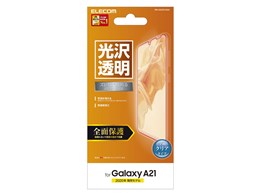 PM-G204FLRGN