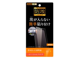 ⭐️値下げしました！arrows U ブラック 32GB  箱付⭐️ arrows U 801FJ 本体 32GB SIMフリー ランクA 利用制限
