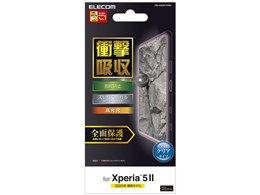 PM-X203FLFPRG