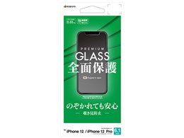 ラスタバナナ GK2580IP061 価格比較 - 価格.com