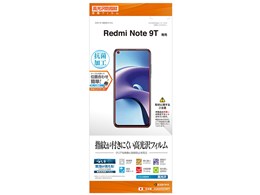 G2826REDN9T