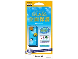 FHE2800RED9T [ubN]