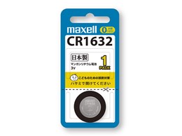 Cr1632の通販 価格比較 価格 Com