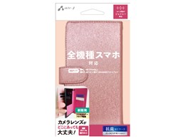 AC-LAM3-SHY PK [VCj[sN]