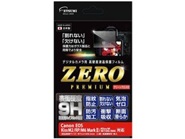 ZEROv~A E-7588