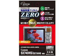 ZERO E-7390