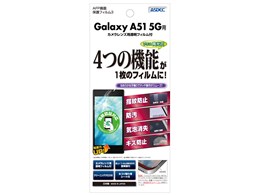 ASH-SC54A
