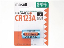 マクセル リチウム電池 1個パック CR123A 1BP 価格比較 - 価格.com