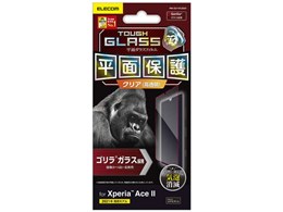 PM-X211FLGGO