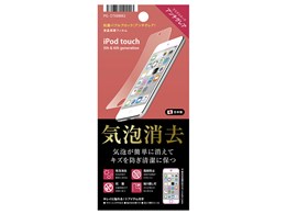 PG-IT6BB02