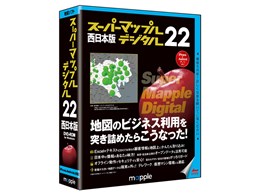 スーパーマップル・デジタル22 西日本版