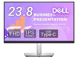 DELL プロフェッショナルシリーズ 23.8インチワイドモニター P2422H 楽天市場】Dell Technologies P2422H プロフェッショナル