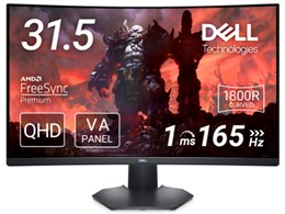 Dell S3222DGM [32インチ] 価格比較 - 価格.com