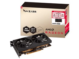 玄人志向 RD-RX6600XT-E8GB/DF [PCIExp 8GB] 価格比較 - 価格.com