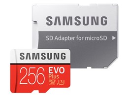 MB-MC256HA/EC [256GB]