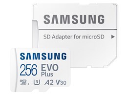 MB-MC256KA/IT [256GB]