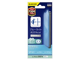 PM-A21BFLBLN