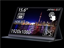 JAPANNEXT JN-MD-IPS1563FHDR-T [15.6インチ] 価格比較 - 価格.com