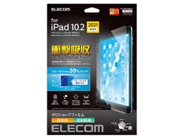 保護フィルム iPad エレコム 10.2の人気商品・通販・価格比較 - 価格.com