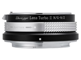 Lens Turbo II N/G-NZ
