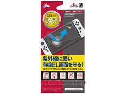 CY-NSOFLM-UC
