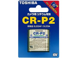 cr-p2の通販・価格比較 - 価格.com