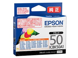 epson icbk50の通販・価格比較 - 価格.com