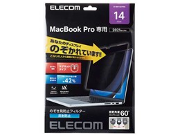 EF-MBP1421PFM2