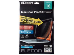 EF-MBP1621PFM2