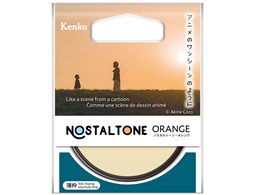 NOSTALTONE ORANGE 77mm