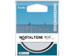 NOSTALTONE BLUE 62mm