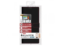 携帯電話アクセサリ ky-51b あんしんスマホ ケースの人気商品
