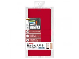 RT-AKYB51ELC1/R [bh]