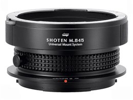SHOTEN UMS M645-FG-U