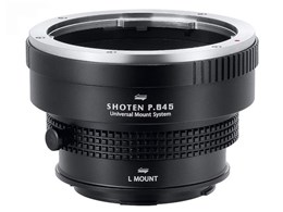 SHOTEN UMS P645-LSL-U