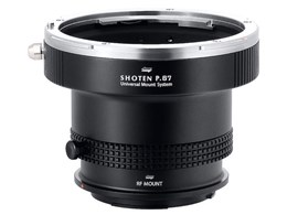SHOTEN UMS P67-CR-U