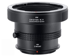 SHOTEN UMS HV-NZ-U
