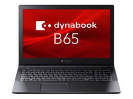 Dynabook dynabook B65/HU A6BCHUF8LB75 価格比較 - 価格.com