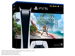 新品未使用プレイステーション5  Horizon同梱版 (CFIJ-10000)