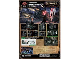 ARC-24 ARCHECOREC~YL 1/35XP[ OhVRc wr[EXg[wW Zbg