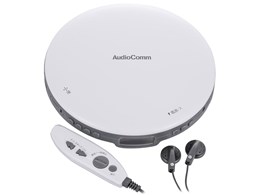 ポータブルCDプレーヤー ホワイト ポータブルCDプレーヤー ホワイト [品番]07-3856｜株式会社