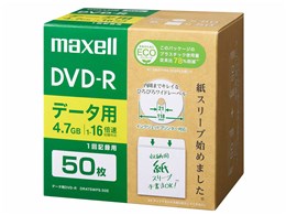 Dvdまとめ売り５０枚以上 DVD-R 50枚」の人気商品一覧 | 安い商品を通販サイトから探す