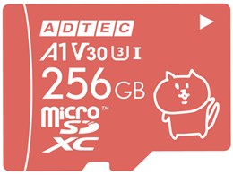 ADC-MZTX256G/U3 [256GB bh]
